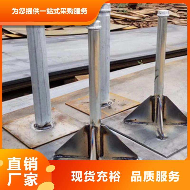路基沉降板生产厂家品牌鑫亿呈