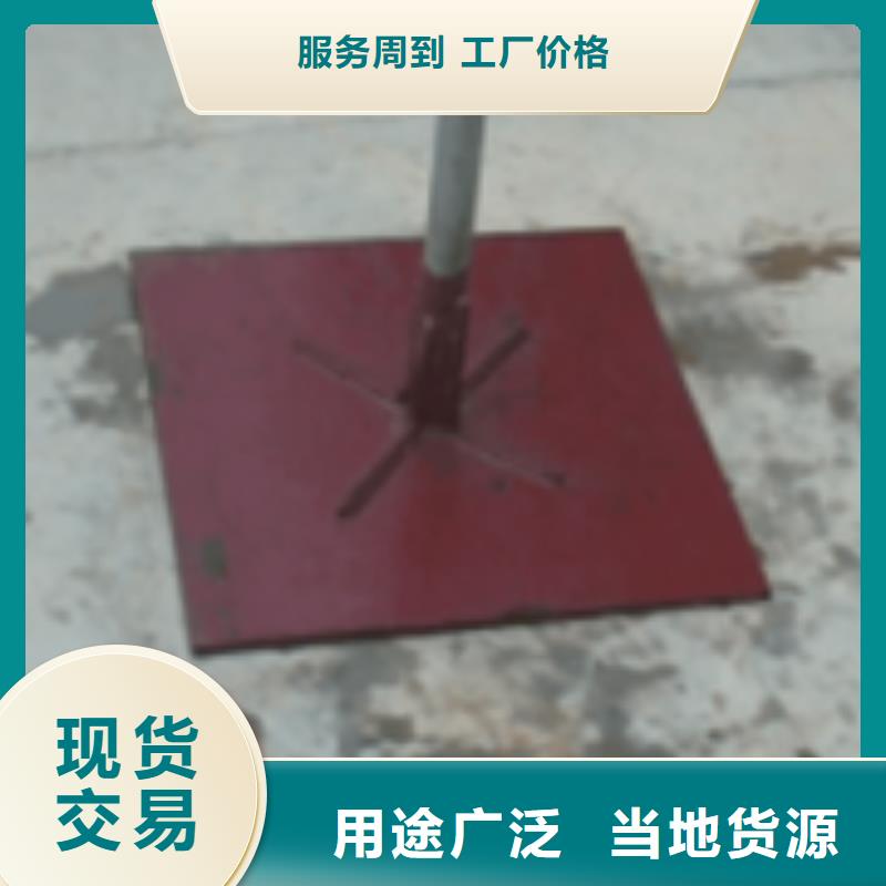 预埋沉降板生产厂家尺寸要求