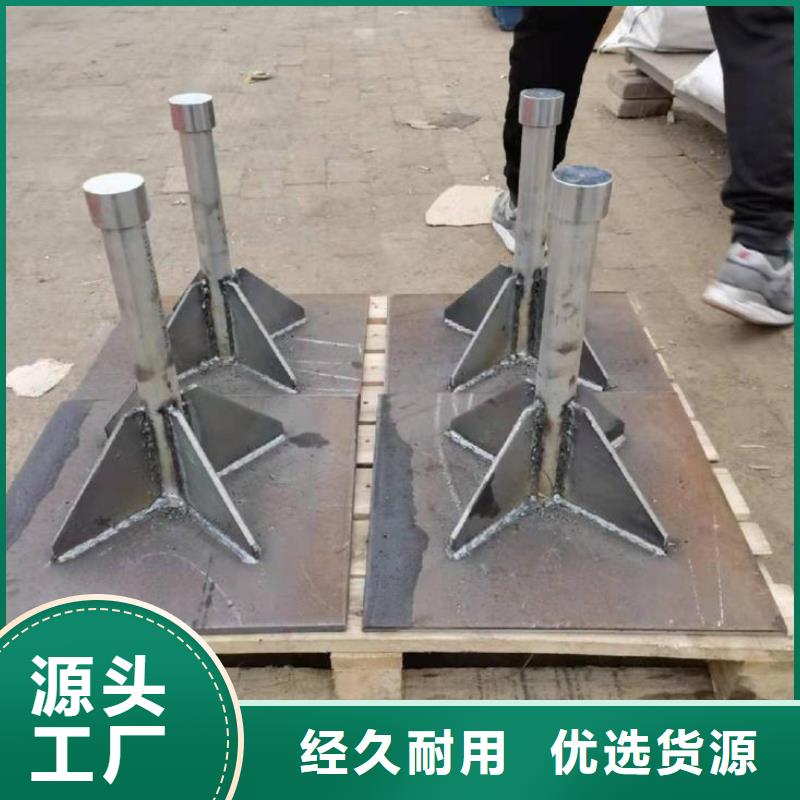 沉降板生产厂家预埋件