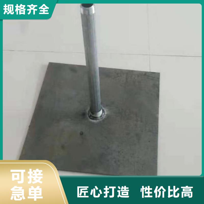 沉降板现货源头好货