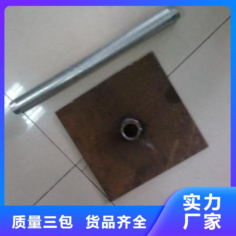 沉降板现货来电咨询