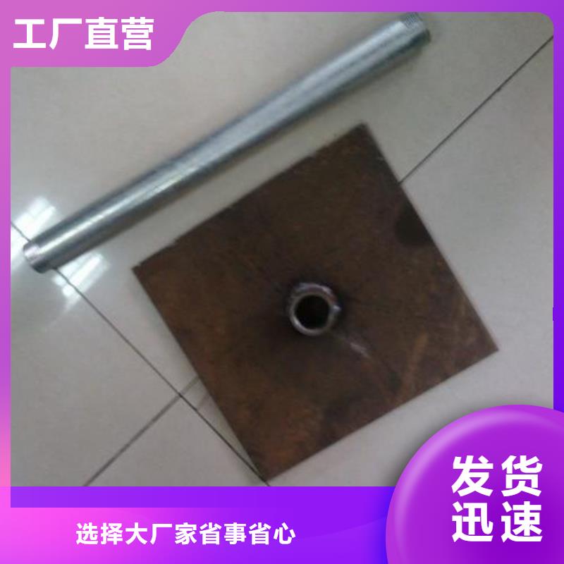 路基沉降板厂家本地发货
