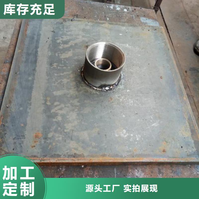 路基预埋沉降板现货非标订做