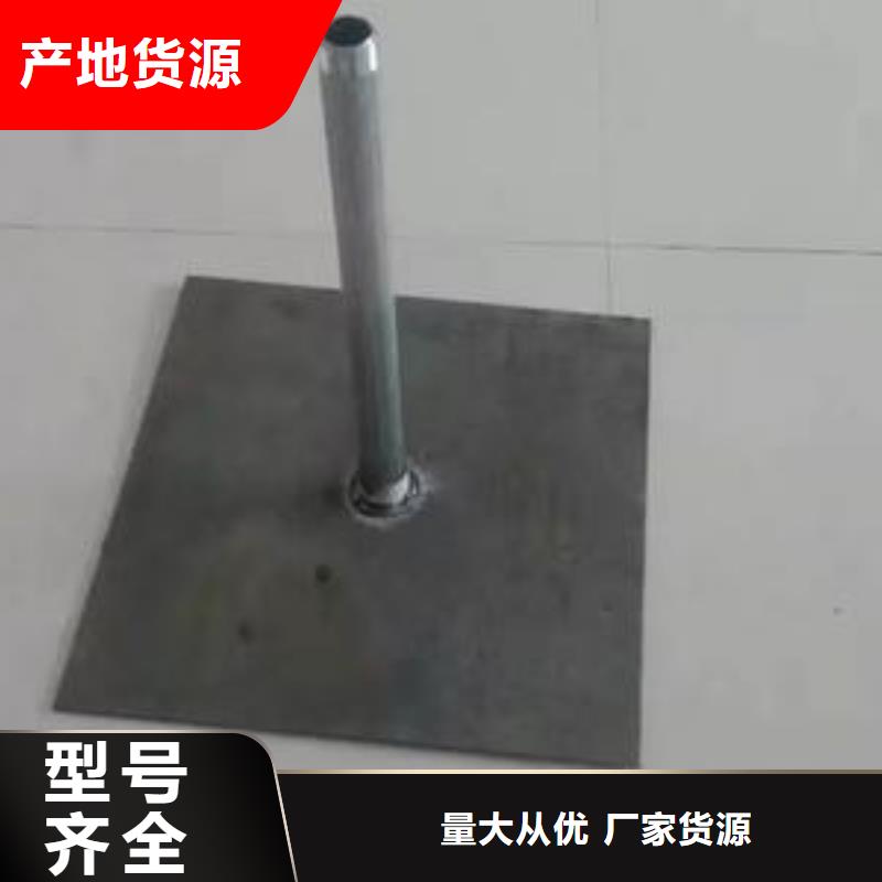 沉降板厂家当天发货