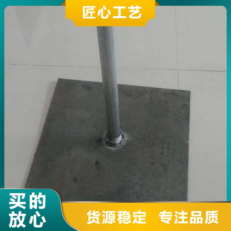 路基预埋沉降板现货非标订做