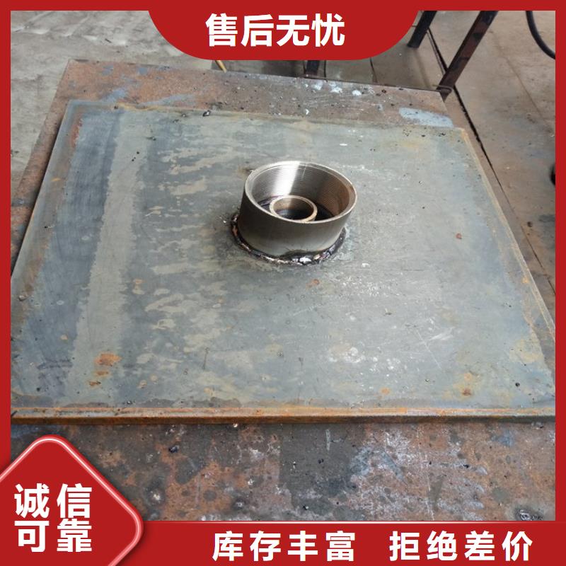 沉降板现货正方形