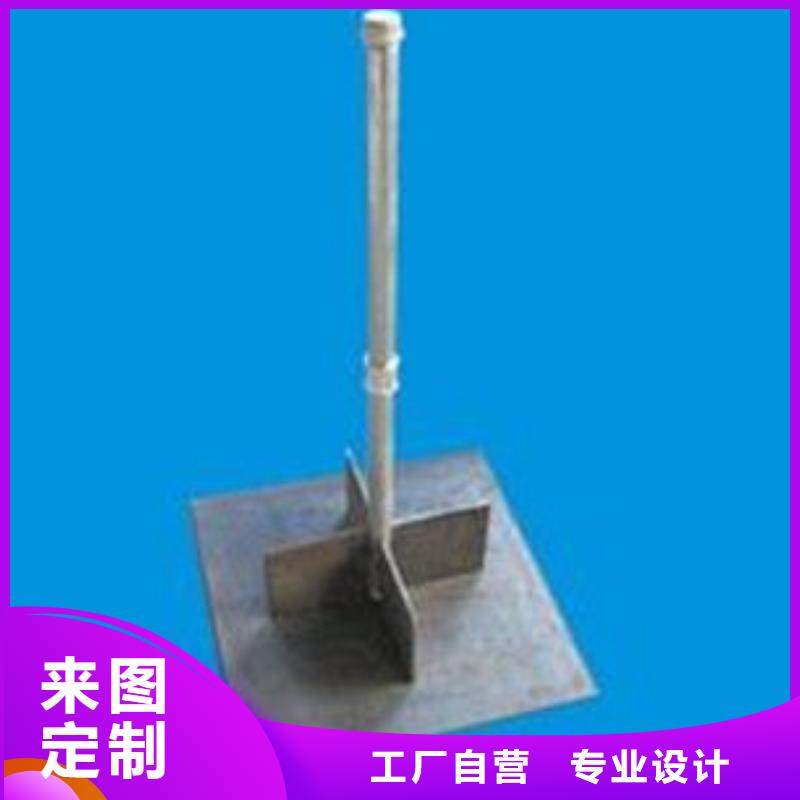 广东佛山市均安镇路基预埋沉降板生产厂家非标订做