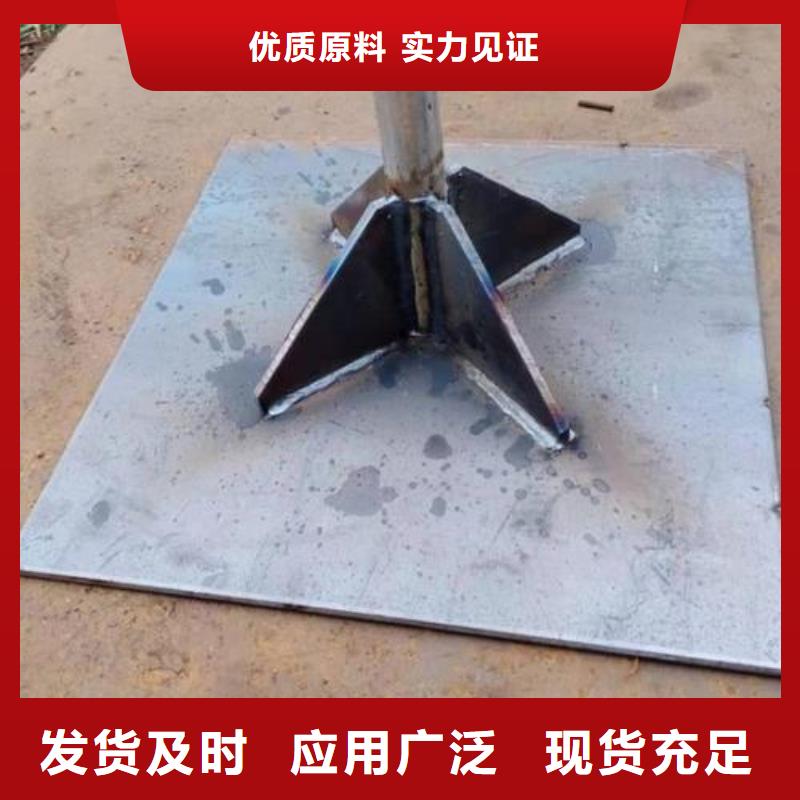 沉降板厂家供应