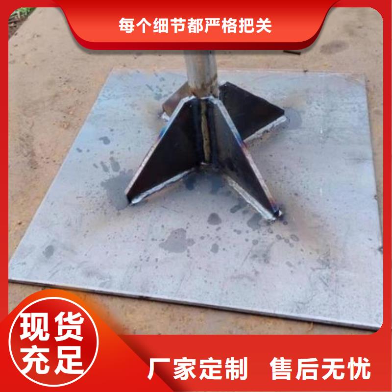 路基沉降板生产厂家品牌鑫亿呈