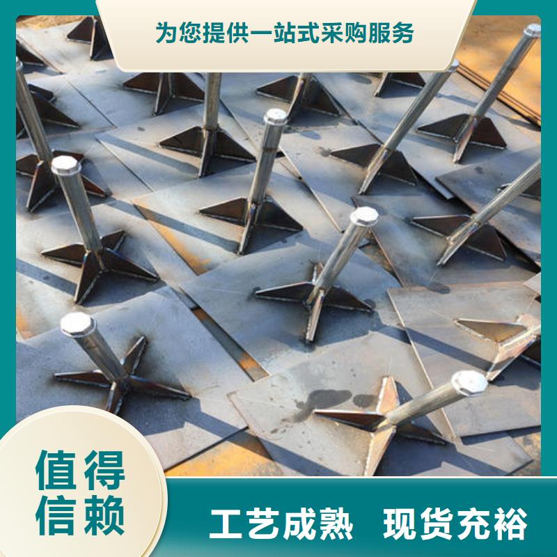 沉降板现货鑫亿呈工厂