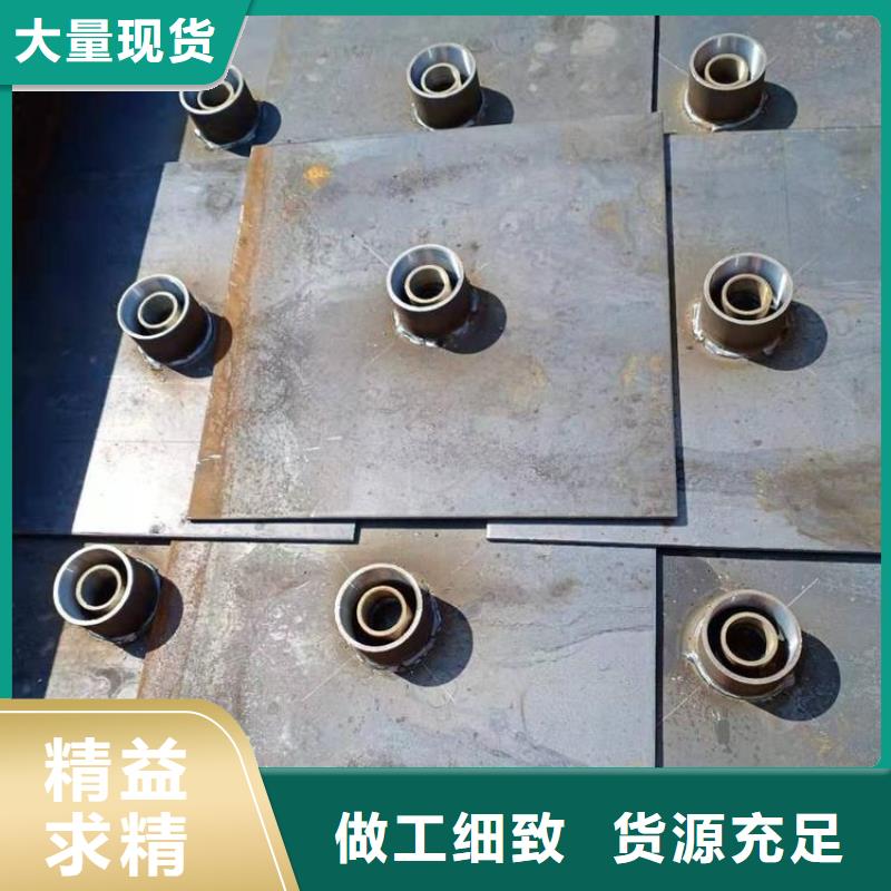 沉降板生产厂家鑫亿呈发货