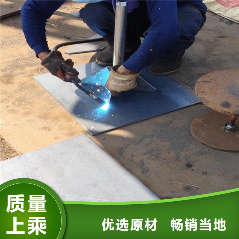 沉降板现货正方形