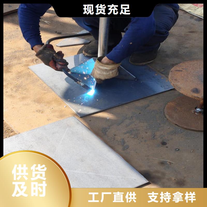 沉降板生产厂家源头好货