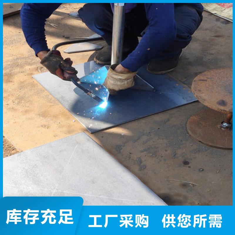 沉降板现货源头好货
