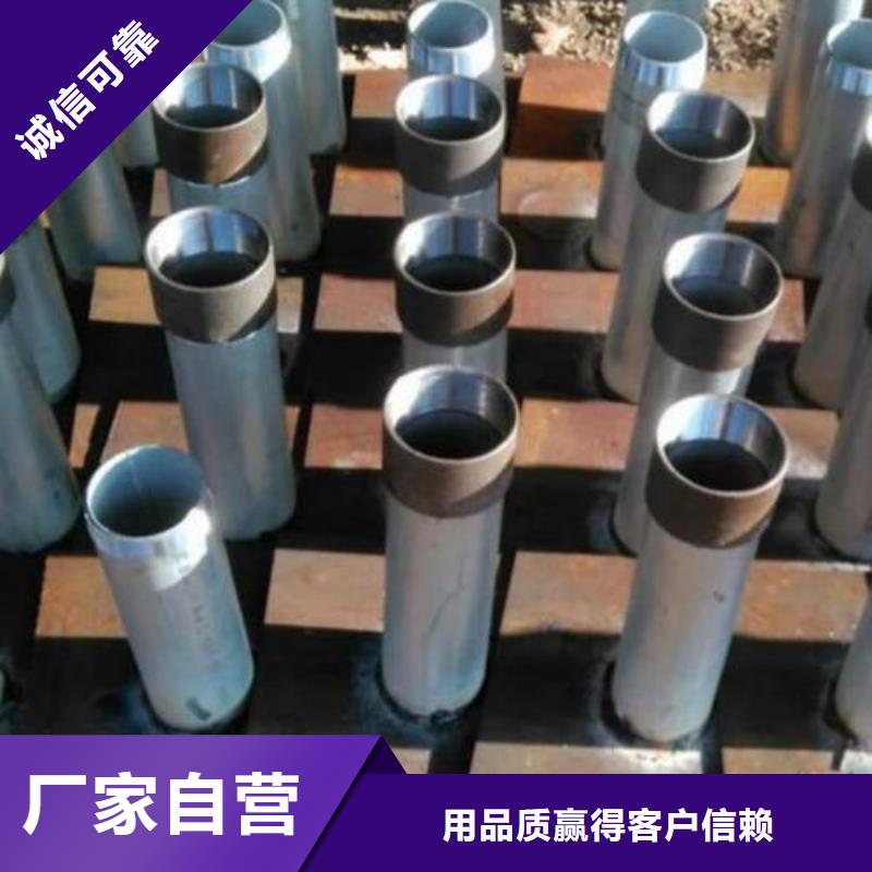 路基沉降板厂家来图裁切
