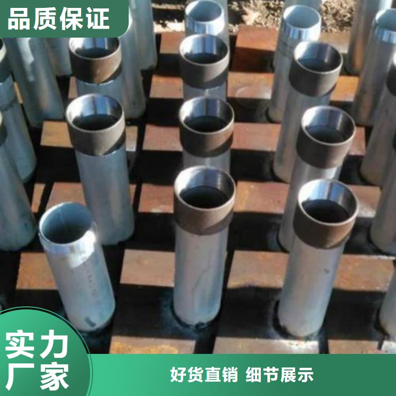 公路沉降板厂家镀锌护套管
