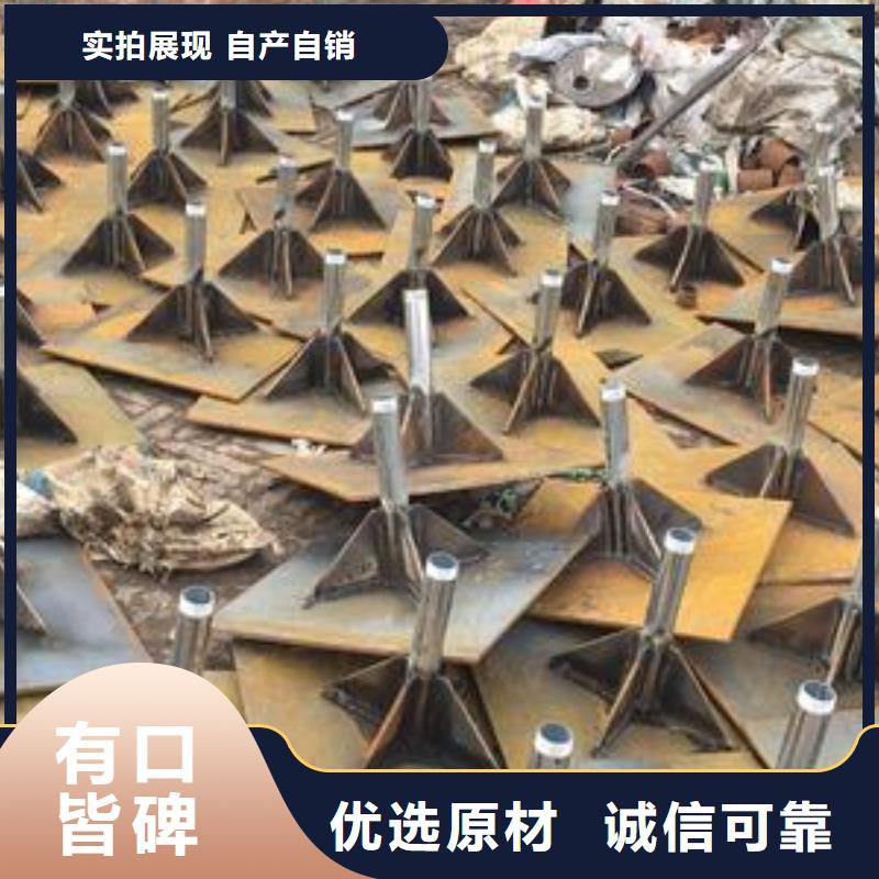 沉降板现货库存充足