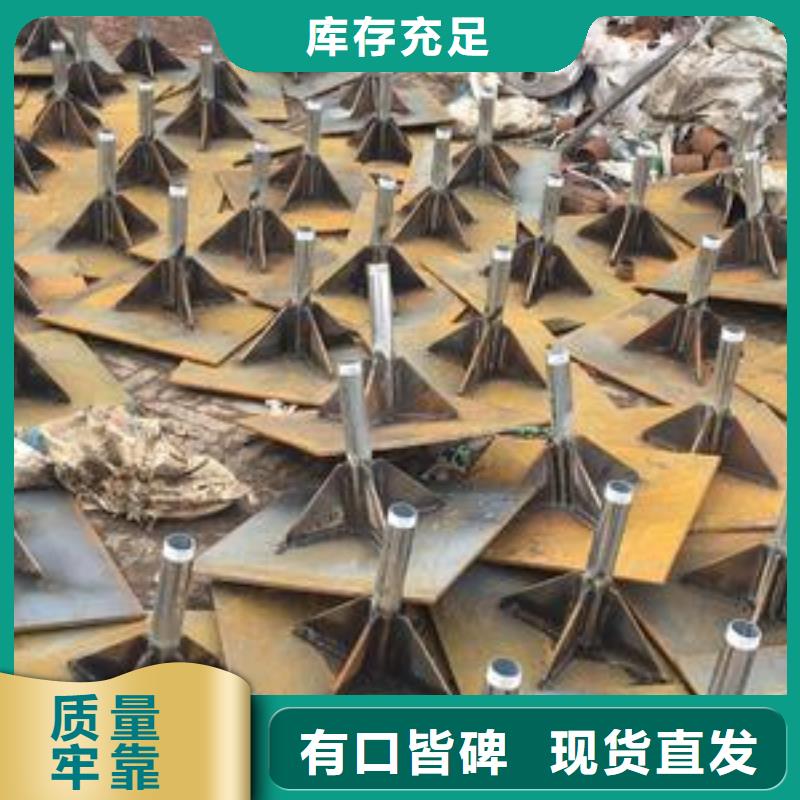 沉降板现货当天发货