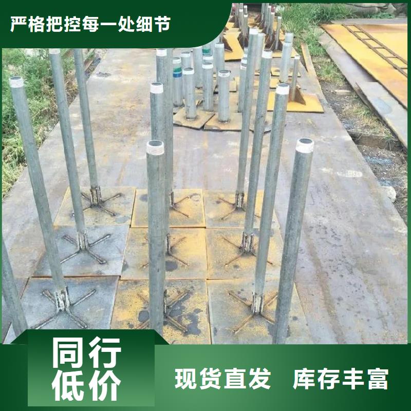 县沉降板现货送货到现场