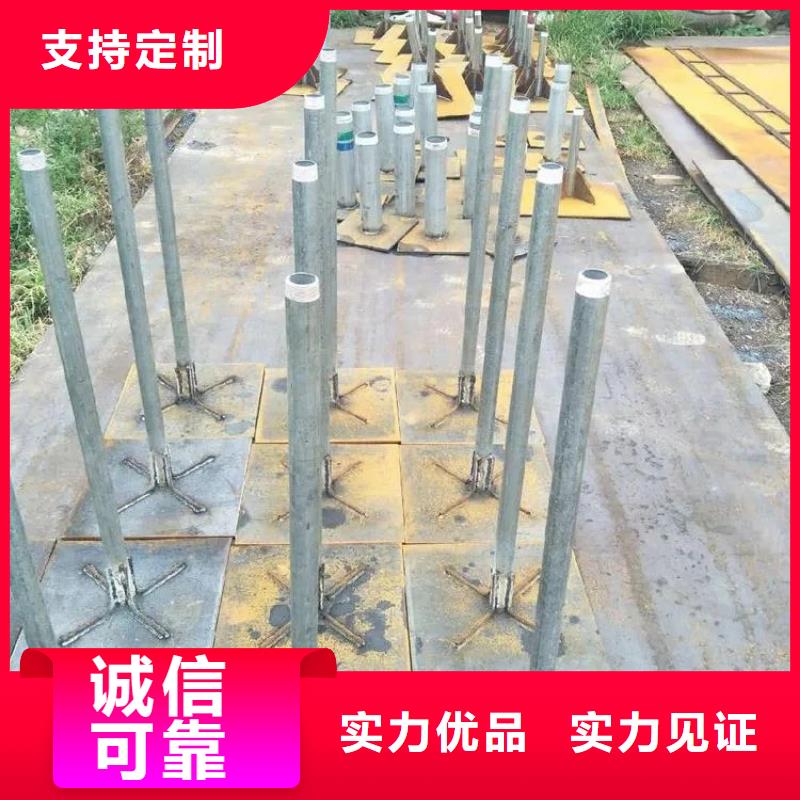 沉降板价格当地工厂
