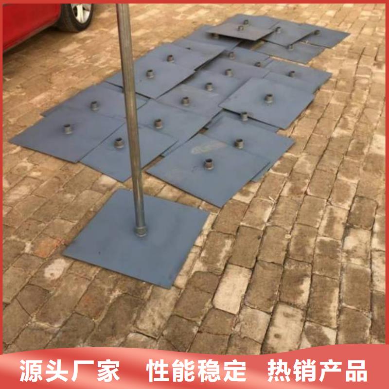 汕头市司马浦镇预埋沉降板现货当天发货