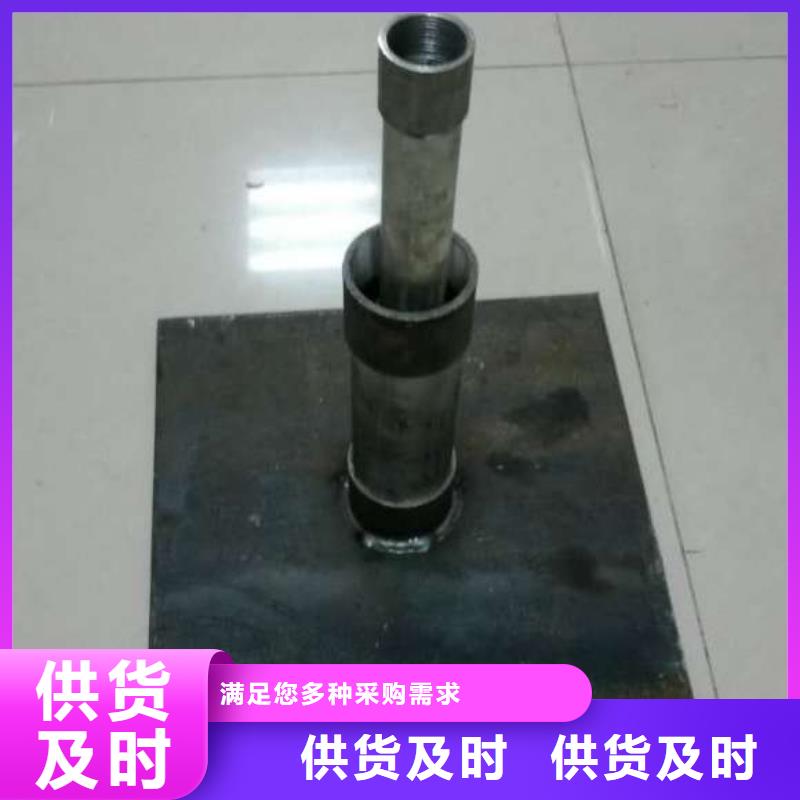沉降板厂家400规格