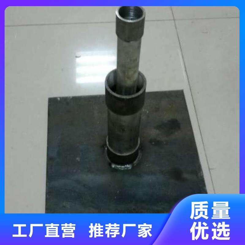 预埋沉降板现货鑫亿呈发货