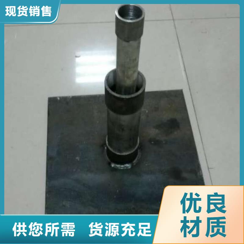 沉降板现货库存充足