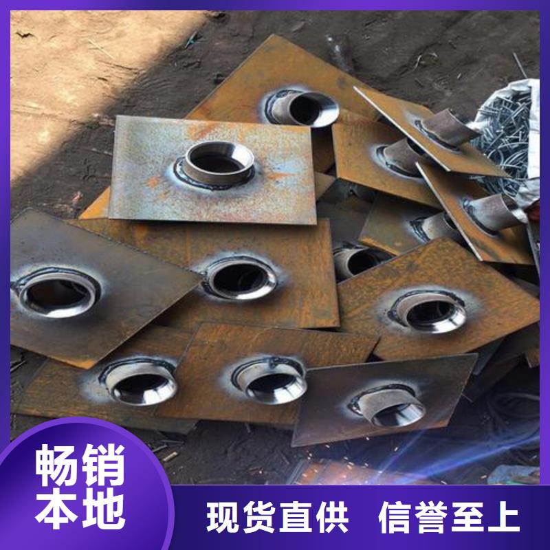 沉降板厂家400规格