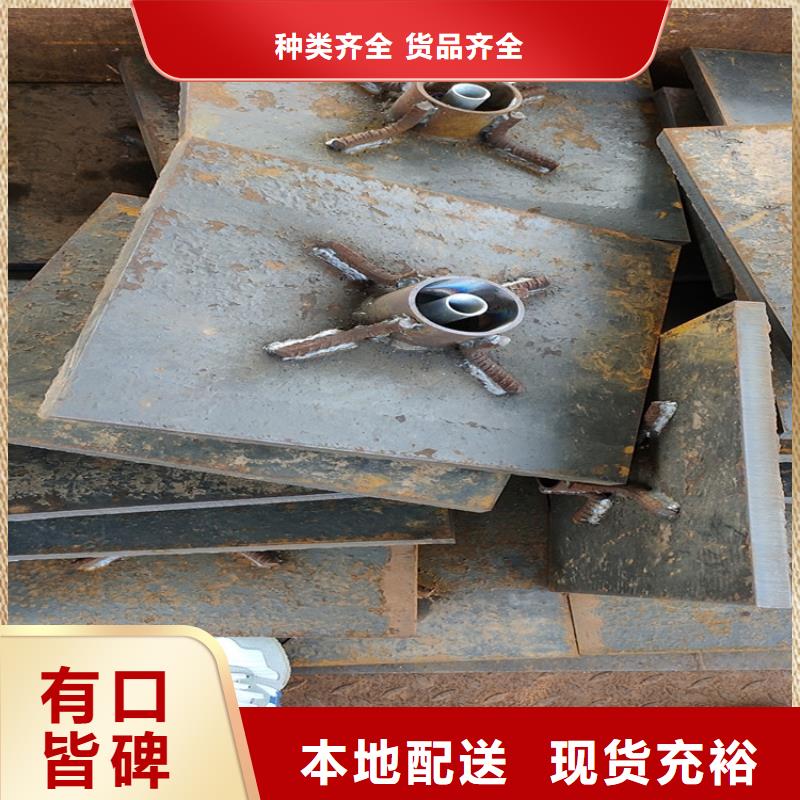 路基沉降板生产厂家鑫亿呈工厂