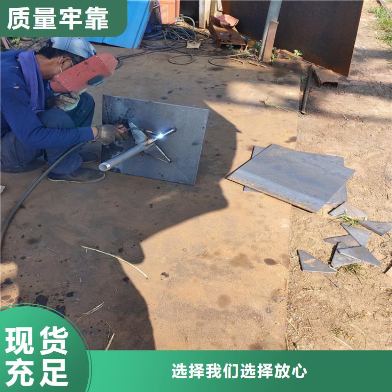 沉降板现货今日行情