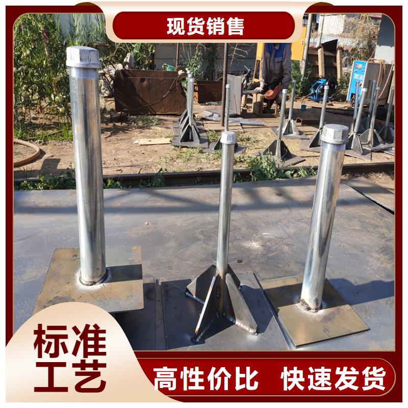 公路沉降板厂家非标订做
