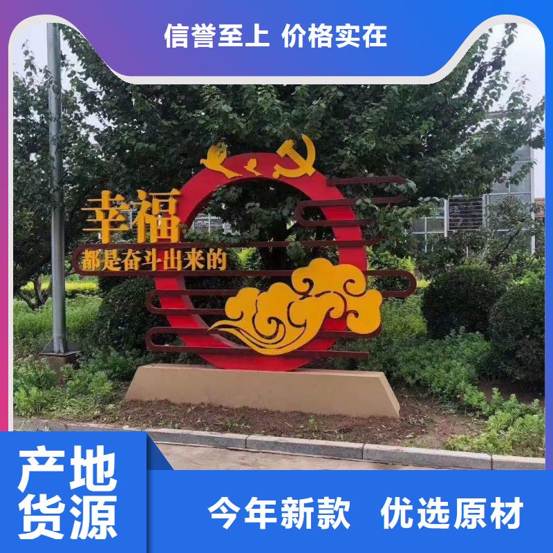 园林景观造型景观小品本地厂家