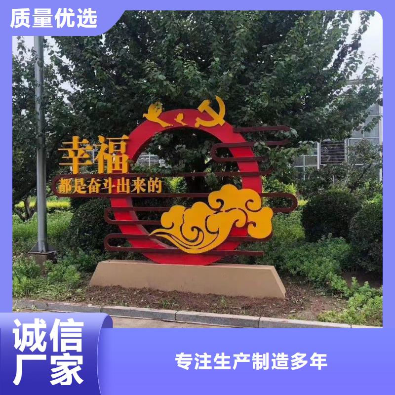 公园步道景观小品货源