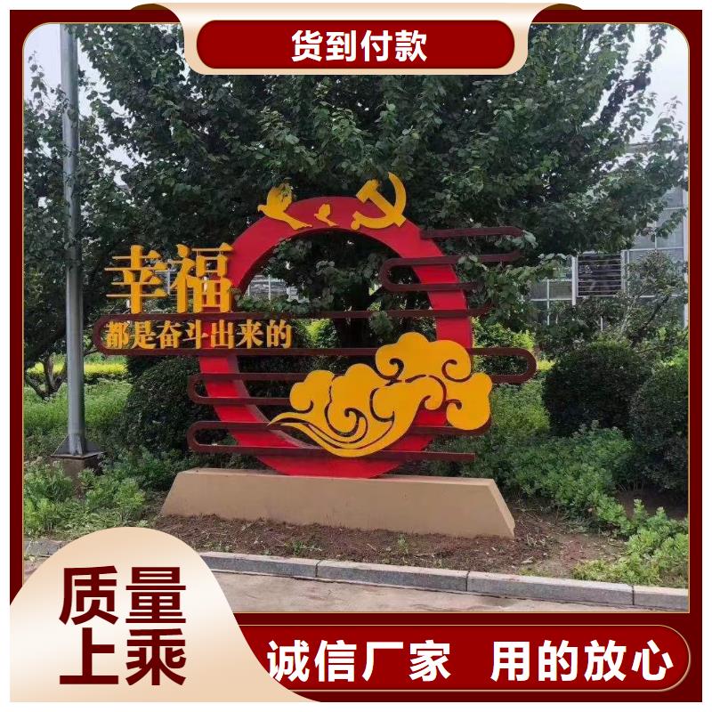 公园景观小品,【户外景区精神堡垒】本地厂家值得信赖
