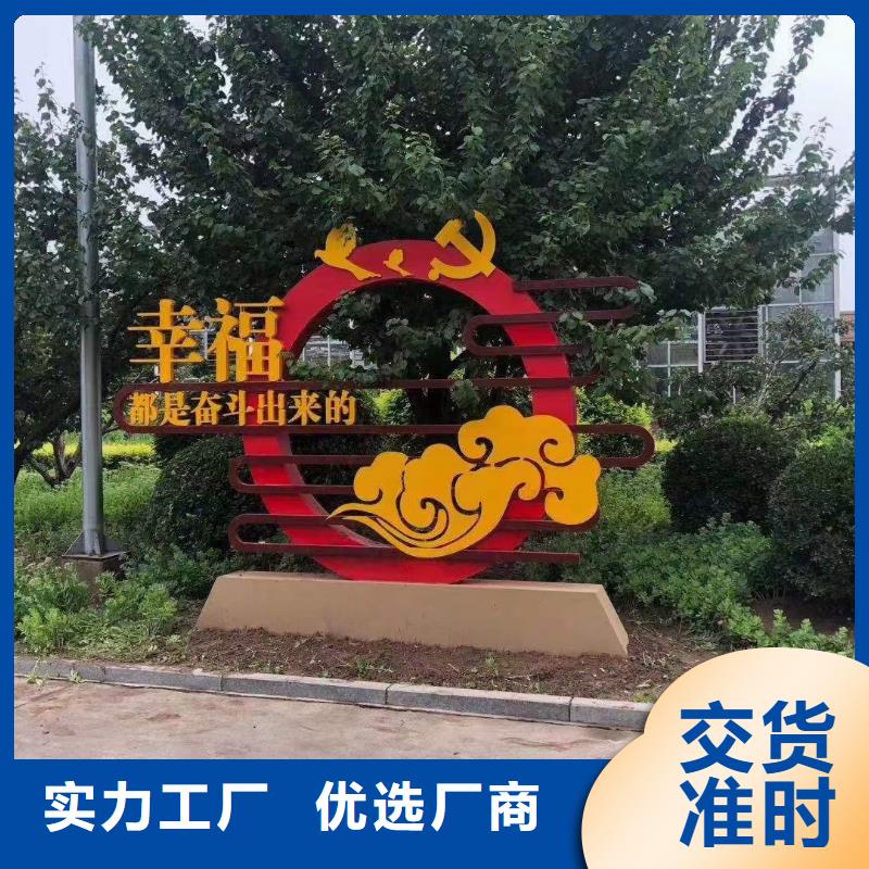 耐候钢板公园景观小品量大从优