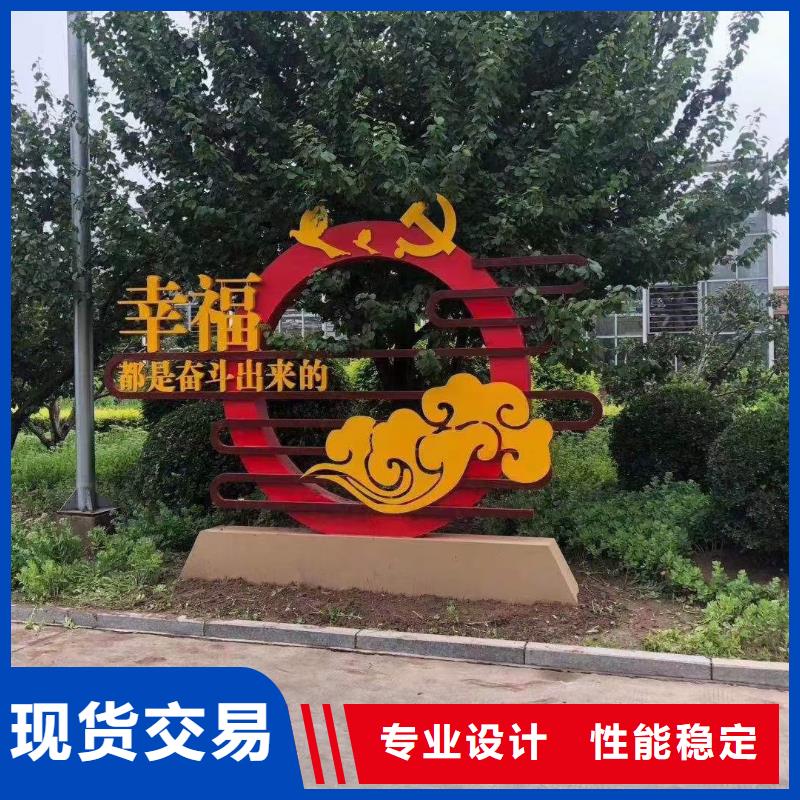 文化公园景观小品终身质保
