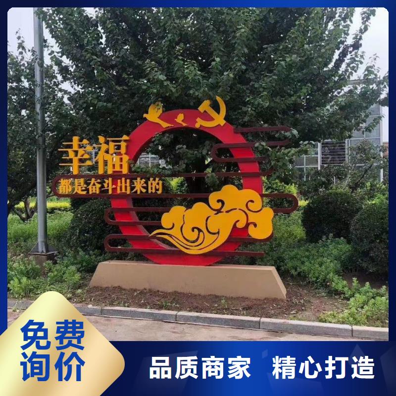 庭院景观小品标牌本地厂家