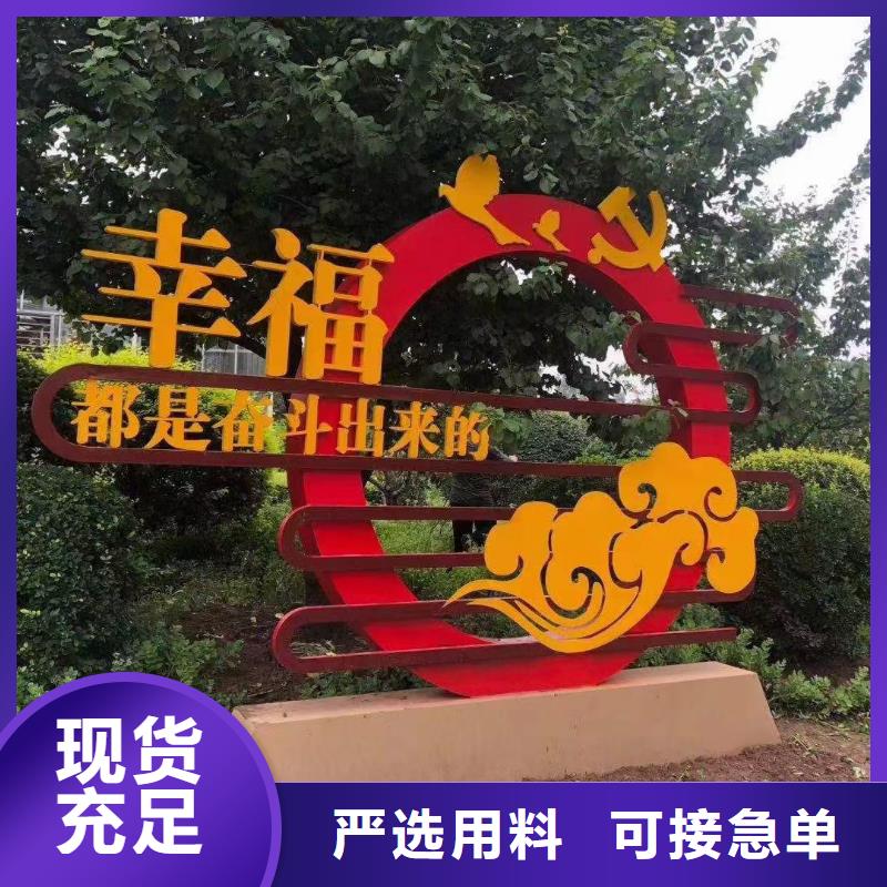 广场公园景观小品实力厂家