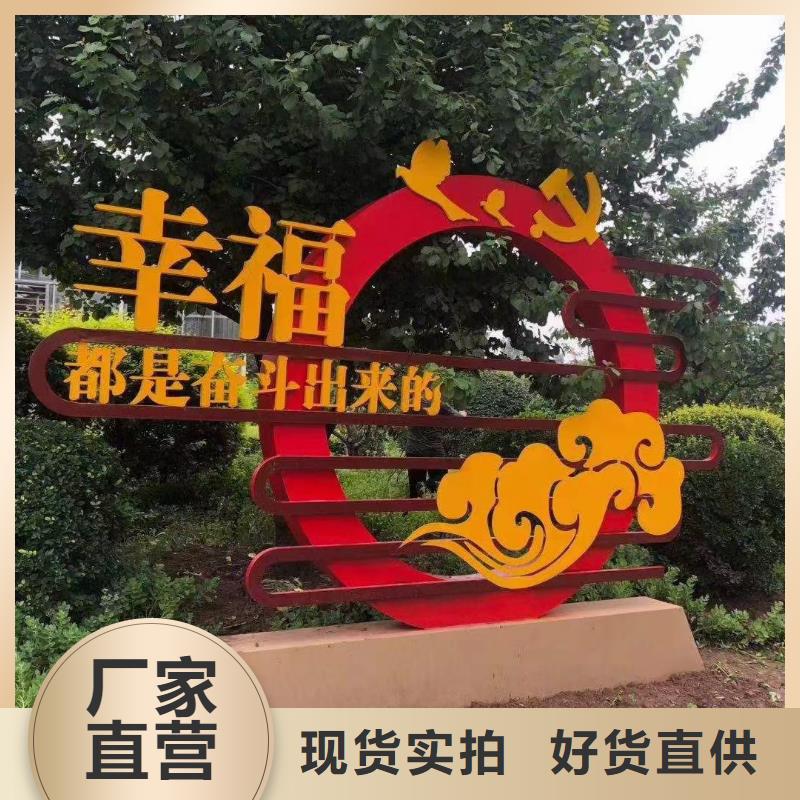 公园景观小品雕塑信赖