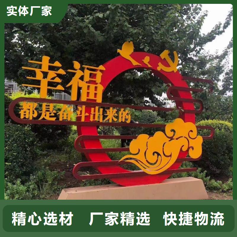 文化公园景观小品施工队伍
