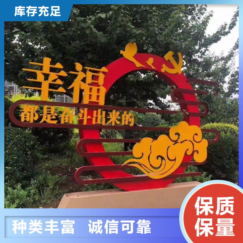 耐候钢板公园景观小品量大从优