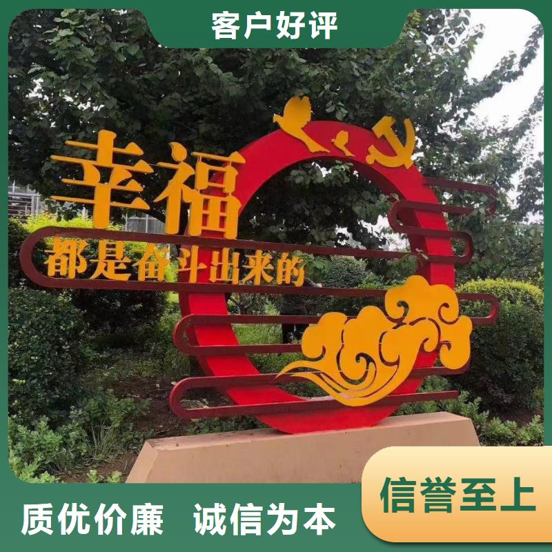 陵水县不锈钢大树雕塑景观小品欢迎来电