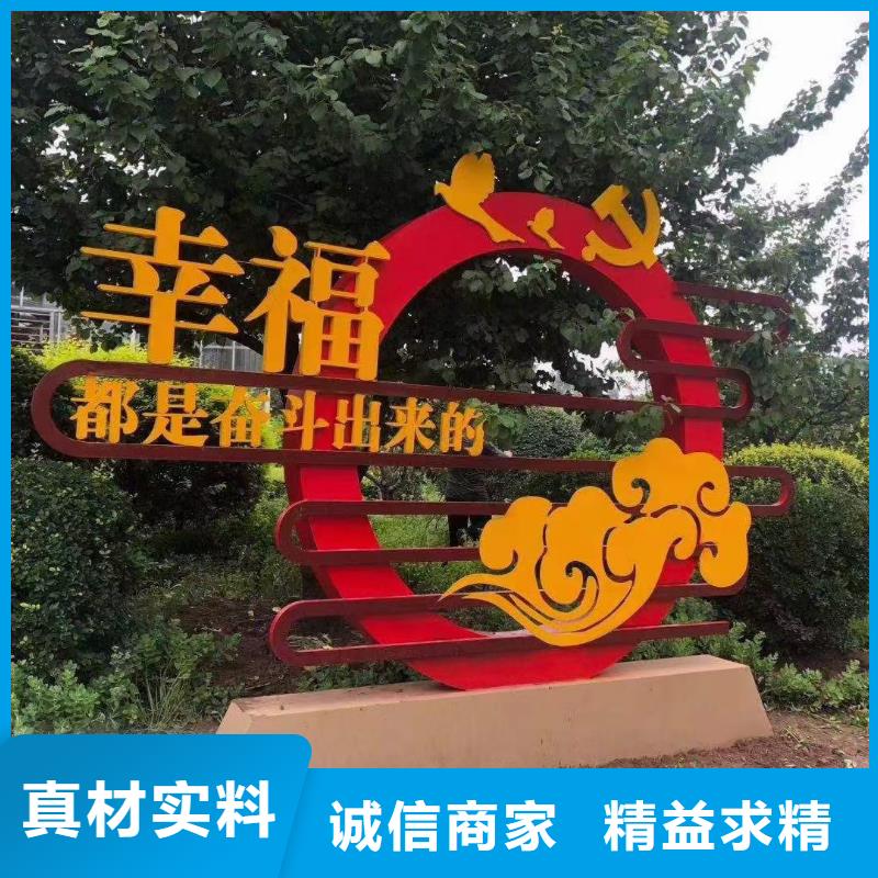 庭院景观小品标牌施工团队