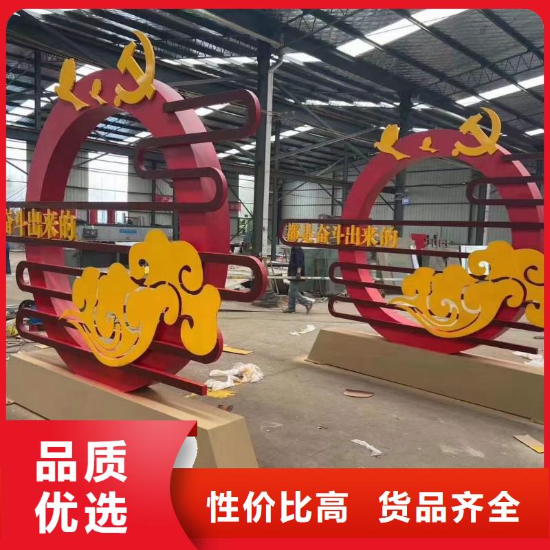 耐候钢板公园景观小品为您服务