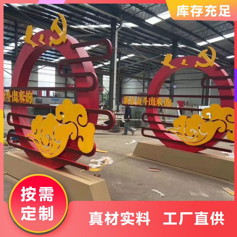 庭院景观小品标牌实力雄厚