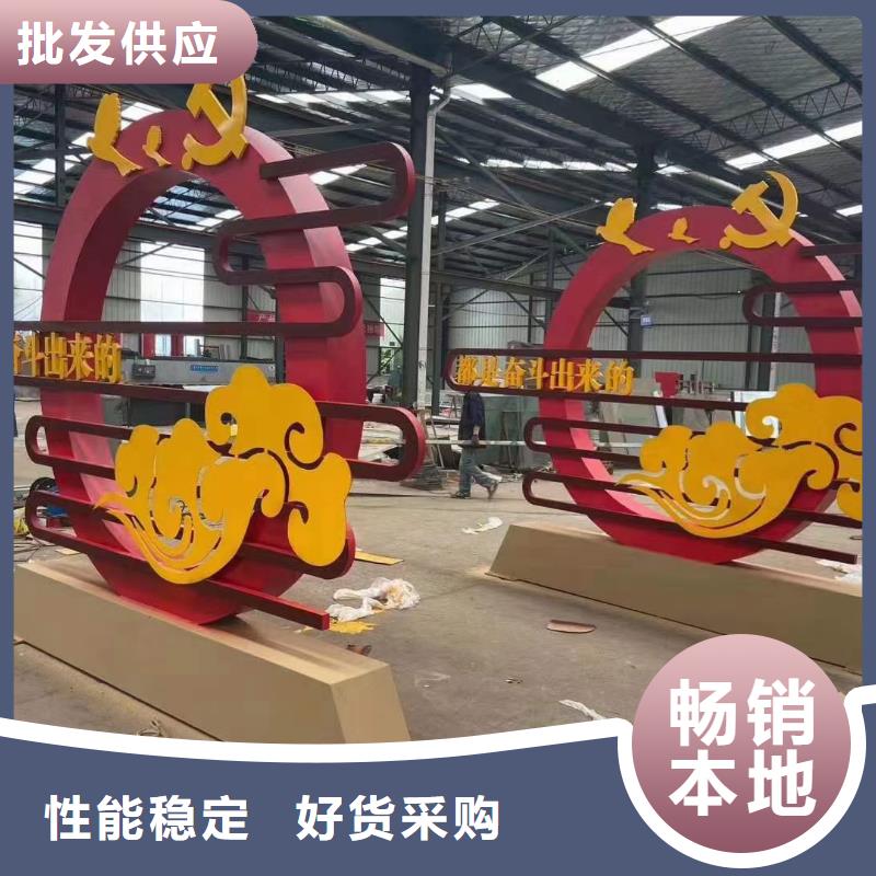 户外公园景观小品本地厂家