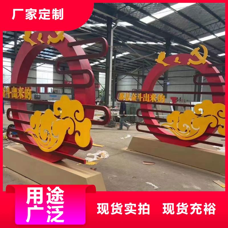 耐候钢板公园景观小品10年经验