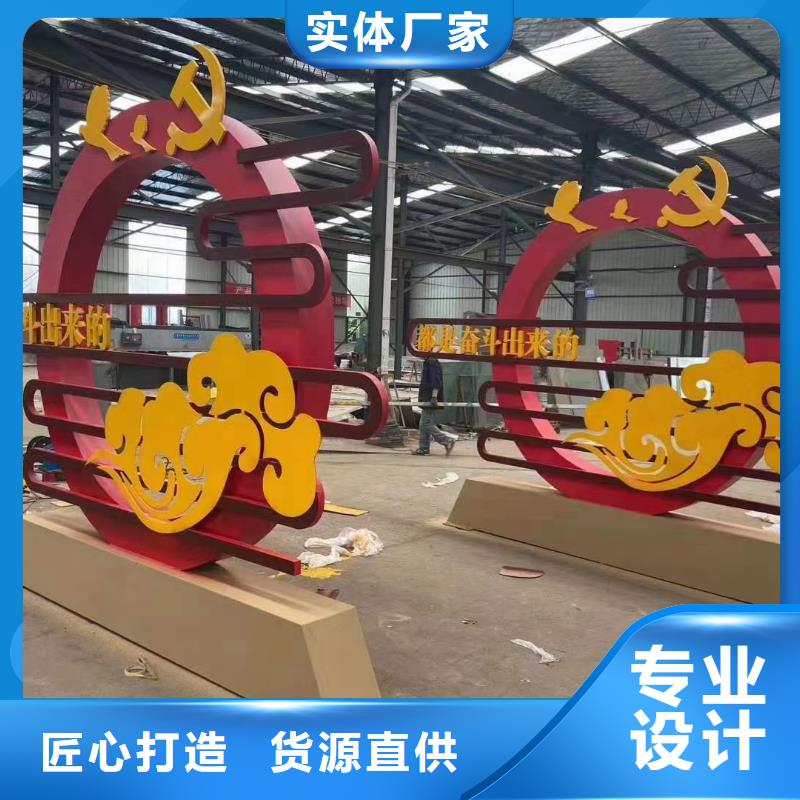 耐候钢板公园景观小品品质过关