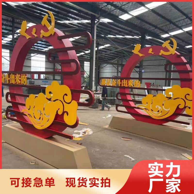 耐候钢板公园景观小品量大从优